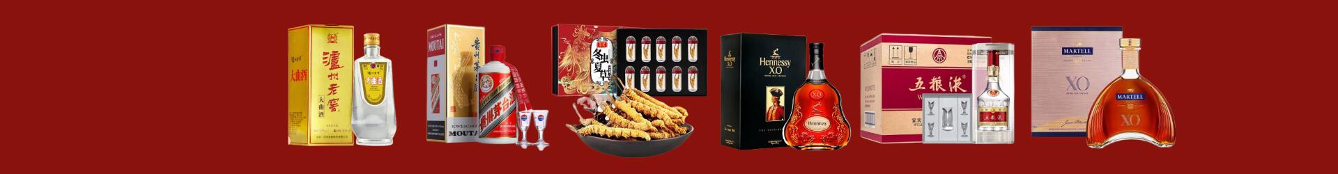 罗源县利火烟酒商行