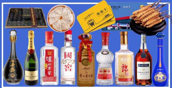 罗源县利火烟酒商行