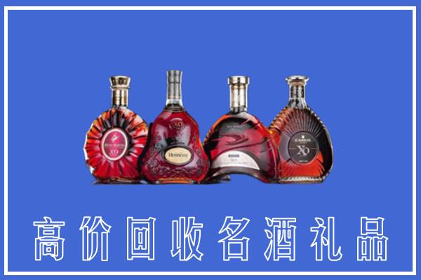 罗源县回收洋酒
