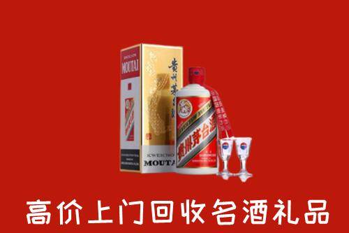 罗源县回收茅台酒