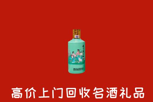 罗源县回收24节气茅台酒