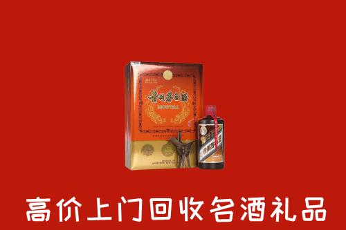罗源县回收贵宾特制茅台酒