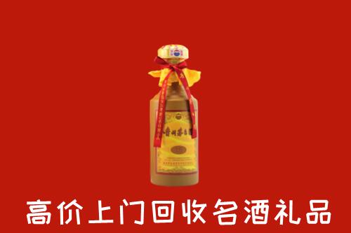 罗源县回收茅台酒