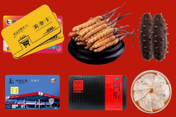 罗源县回收礼品.jpg