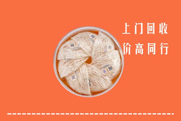 罗源县回收燕窝