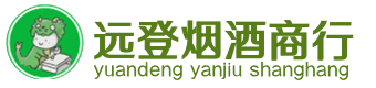 罗源县烟酒回收:茅台酒,酒瓶,洋酒,名酒,冬虫夏草,老酒,罗源县跃国烟酒经营部